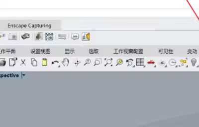 Rhino中怎样打开指令提示？