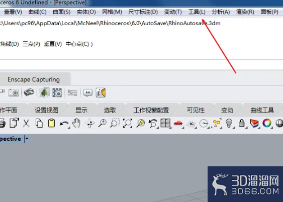 Rhino中怎样设置选取物件的颜色? Rhino中怎样设置选取物件的颜色?