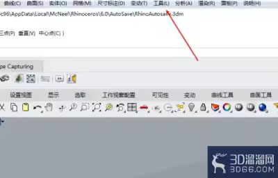 Rhino中怎样关闭指令警示？