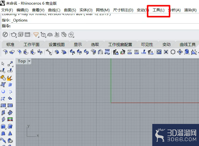 Rhino中怎样设置模型单位? Rhino中怎样设置模型单位?