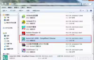 CAD怎么输入坐标？