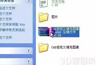 CAD怎么制作自定义填充图案？