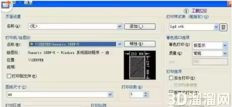 CAD怎么添加打印样式？
