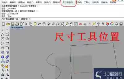 rhino的尺寸标注有哪些技巧？