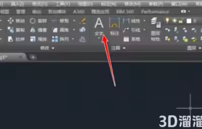 CAD不显示文字怎么处理？