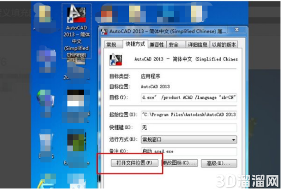 CAD自定义填充图案方法 CAD自定义填充图案方法