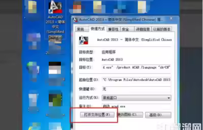CAD自定义填充图案方法
