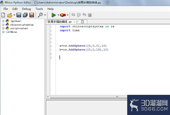 Python结合Rhino之Boole运算 Python结合Rhino之Boole运算