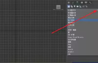 3dmax如何制作树？