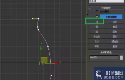 3DMAX怎么在弧形异形建模？