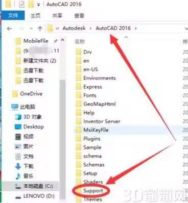 CAD加载插件怎么操作？