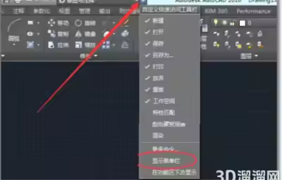 CAD2020经典模式怎么调出来？