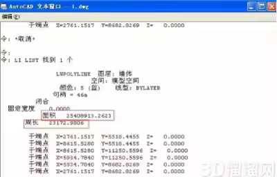 CAD统计线段长度插件命令有哪些？