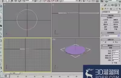 3dmax雕塑建模教程