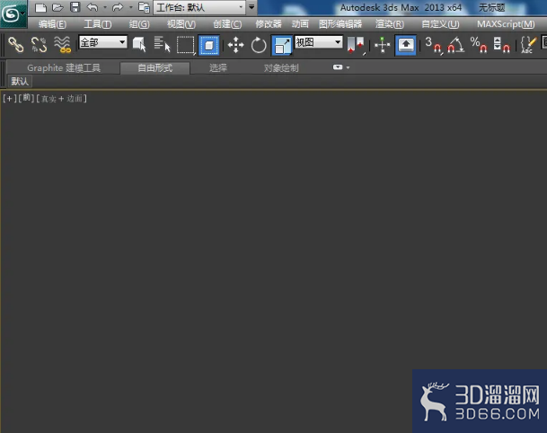 3Dmax球笼模型制作教程 3Dmax球笼模型制作教程