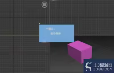3dMax中如何使用网格选择修改器？