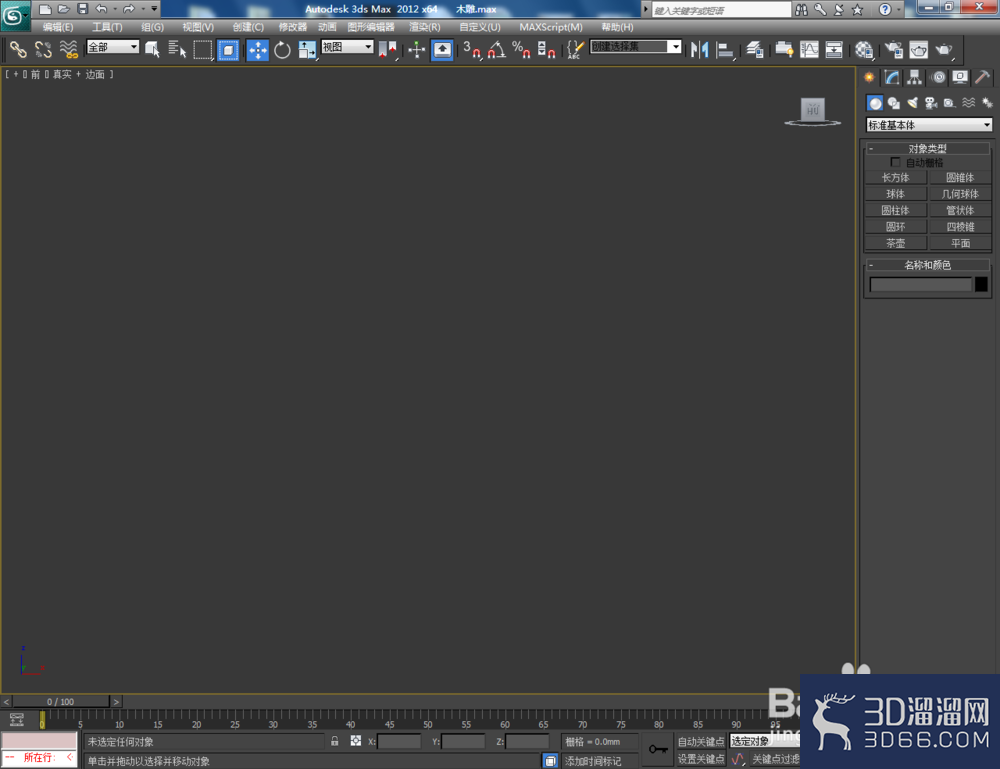 3Dmax如何制作木雕? 3Dmax如何制作木雕?