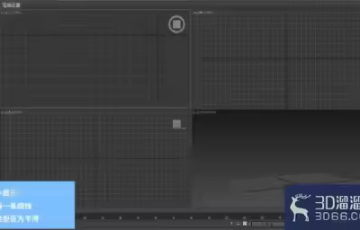 3dMax中如何制作窗帘？