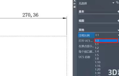 ​CAD中比例缩放列表的使用方法