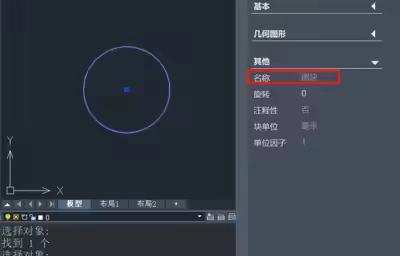 CAD怎么分解无法分解的块？