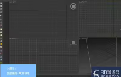 3dMax中如何制作门？