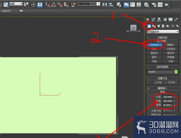 3Dmax如何制作凹陷文字? 3Dmax如何制作凹陷文字?