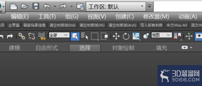 3dmax怎么关闭或显示视图背景里网格? 3dmax怎么关闭或显示视图背景里网格?