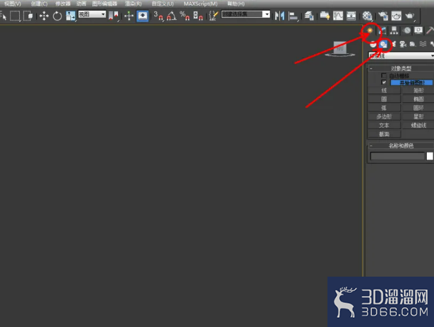 3Dmax如何制作三角形积木? 3Dmax如何制作三角形积木?