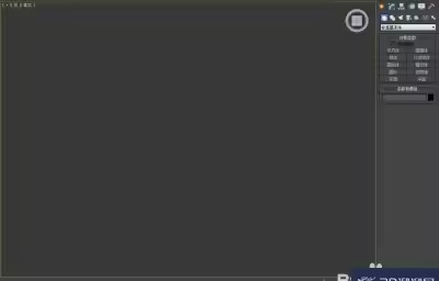 3Dmax如何制作印章？