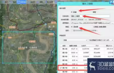 3dmax制作三维地形图