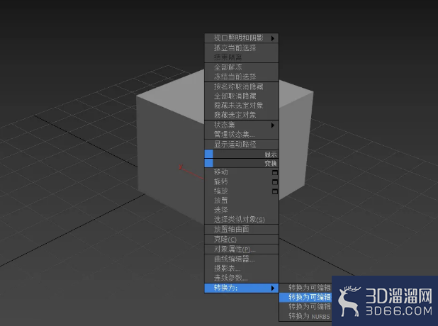 3dmax怎么给线段加点? 3dmax怎么给线段加点?