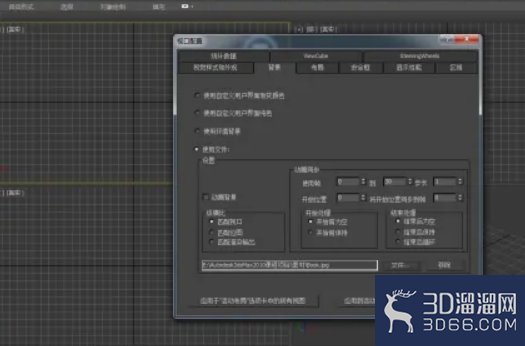 怎么在3DMAX中导入图片? 怎么在3DMAX中导入图片?