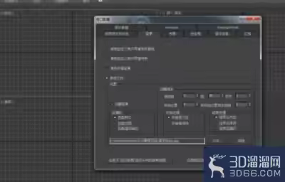 怎么在3DMAX中导入图片？