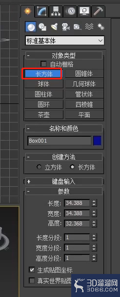 3dmax如何复制模型? 3dmax如何复制模型?