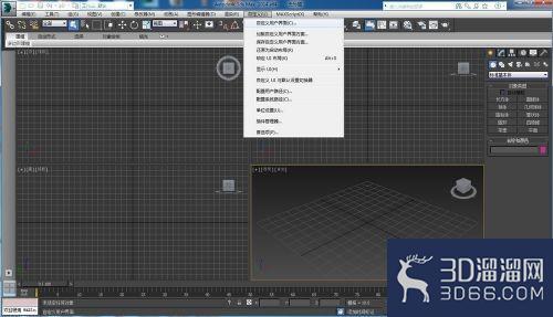 3dmax快捷键设置
