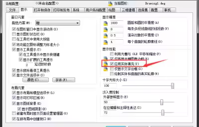 AutoCAD图案填充不显示怎么办？