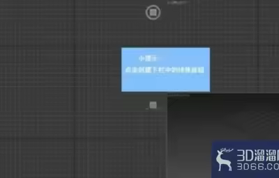 3dmax要怎么反选物体？