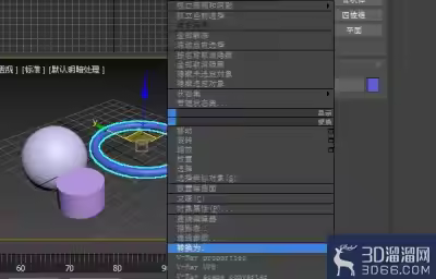 3dmax怎么取消附加？