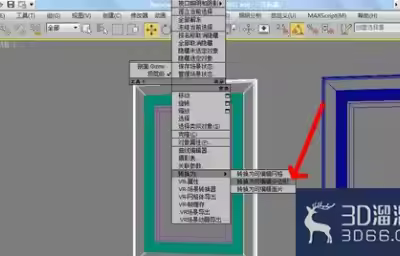 3dmax附加后怎么分离？