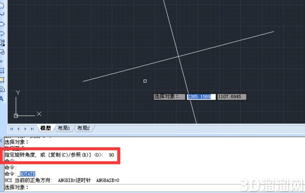 CAD画两条垂直线的方法