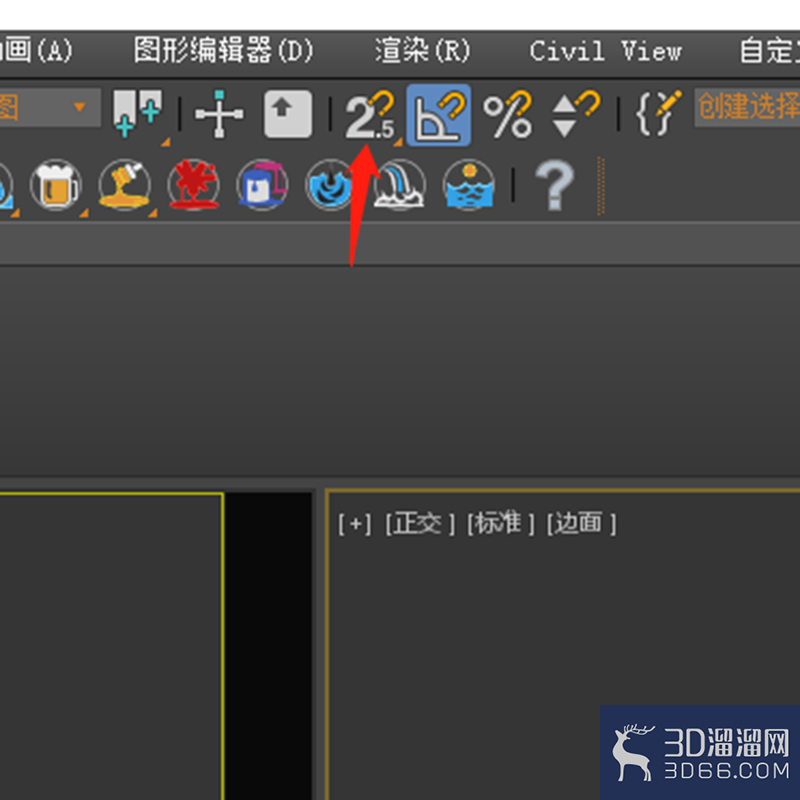 3dmax中如何测量物体上边的长度? 3dmax中如何测量物体上边的长度?
