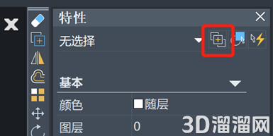 CAD选择对象的方法技巧 CAD选择对象的方法技巧