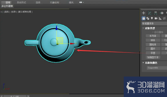 3dmax如何旋转视角? 3dmax如何旋转视角?