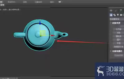3dmax如何旋转视角？