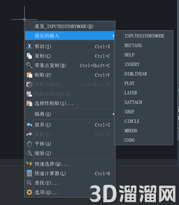 CAD重复执行命令的方法技巧