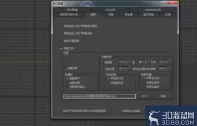 在3DMAX中怎么导入图片？