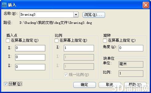CAD出现异常文件怎么办？