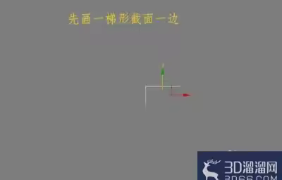 怎样用3dmax制作楼梯模型？