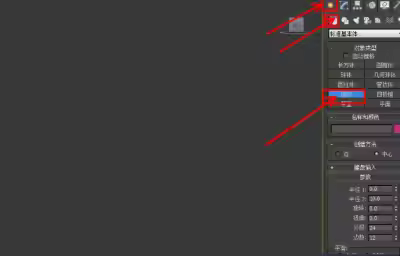3Dmax镂空字圆环制作教程