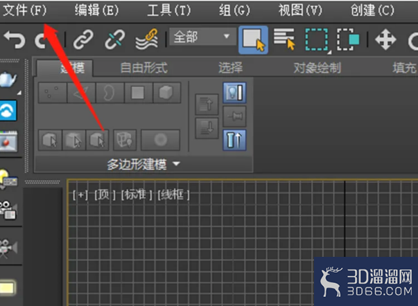 3dmax重置场景